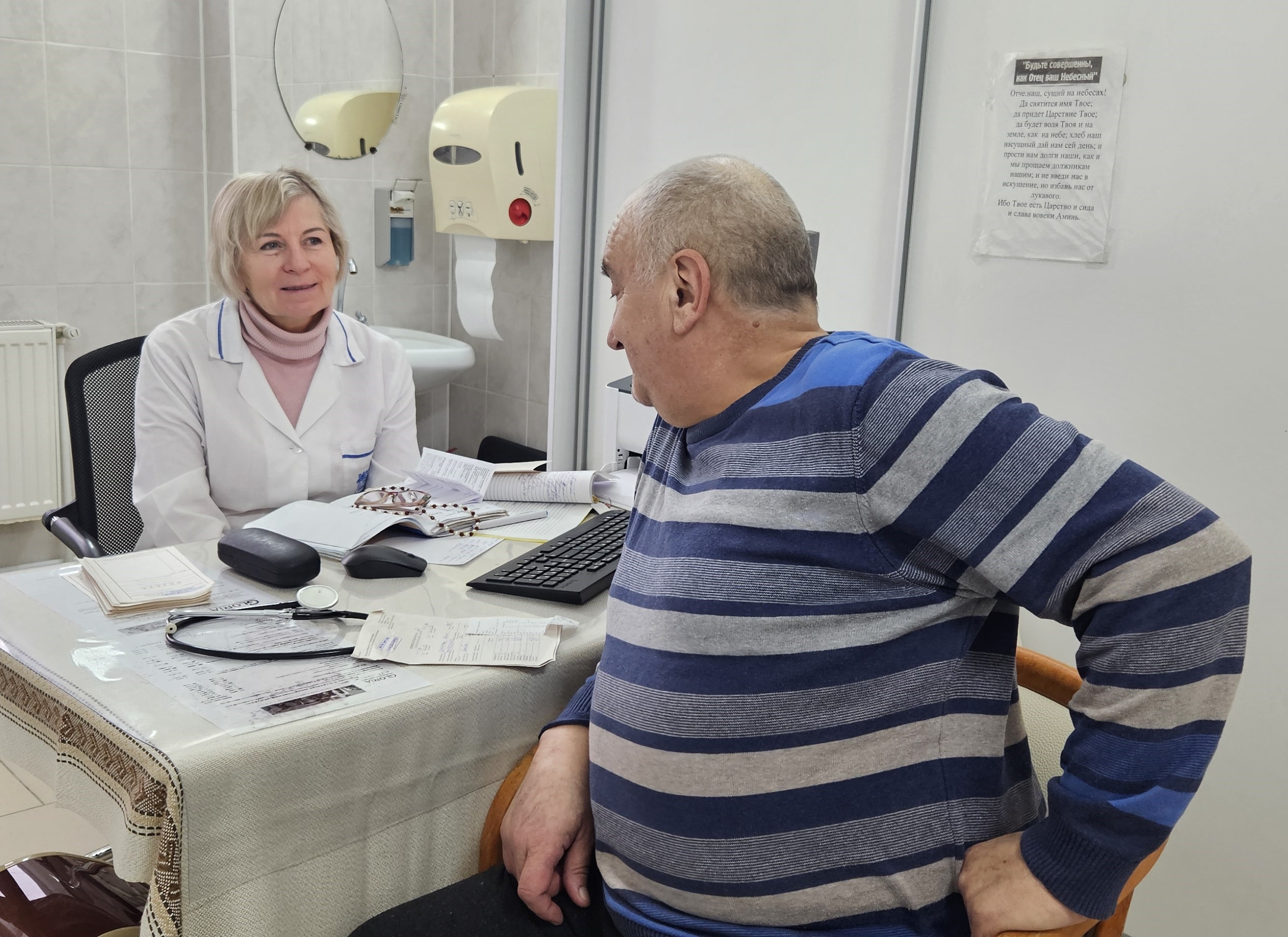 Сотрудники медицинского центра "Глория"